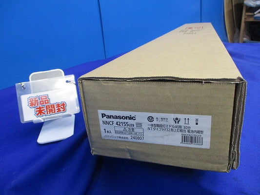 LED非常用ベースライト(昼白色)(24年製)(新品未開梱) NNCF42155LE9
