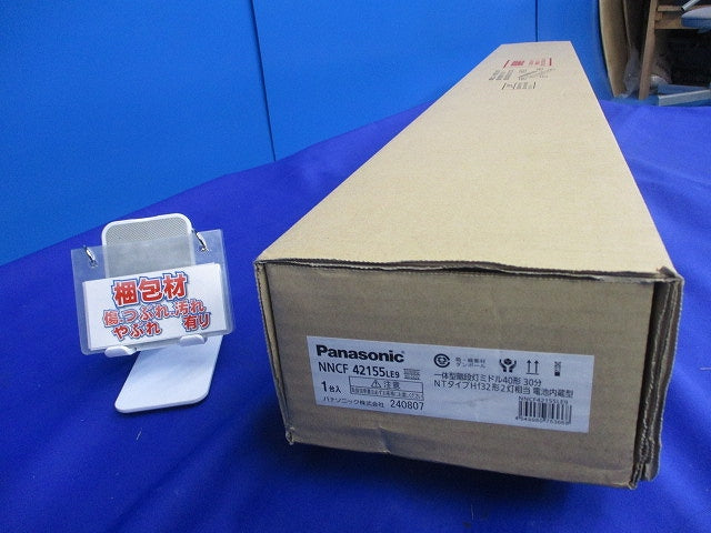 LED非常用ベースライト(昼白色)(24年製)(新品未開梱) NNCF42155LE9