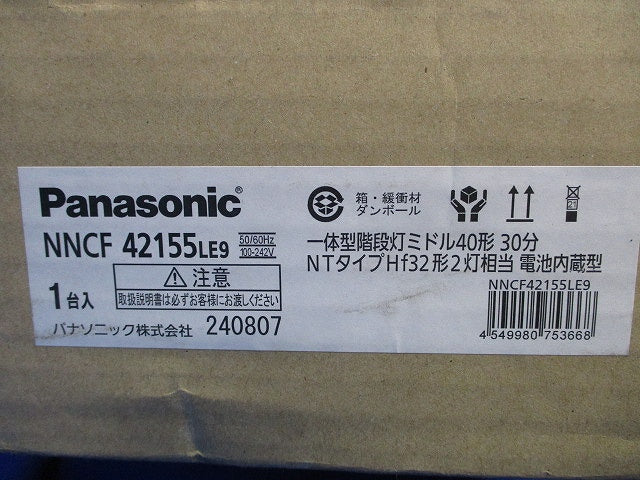 LED非常用ベースライト(昼白色)(24年製)(新品未開梱) NNCF42155LE9