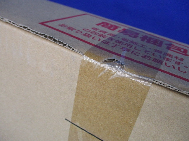 LED非常用ベースライト(昼白色)(24年製)(新品未開梱) NNCF42155LE9