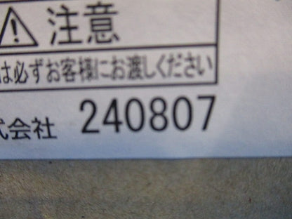 LED非常用ベースライト(昼白色)(24年製)(新品未開梱) NNCF42155LE9