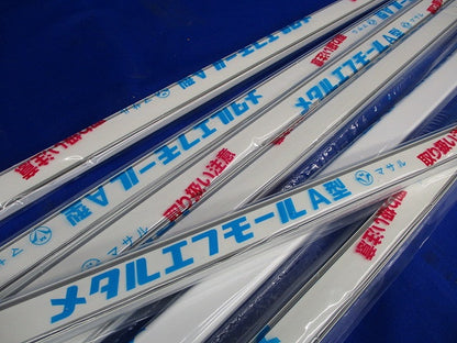 メタルエフモールA型1.8m(7個入)(ホワイト)(新品未開封) MFT1182