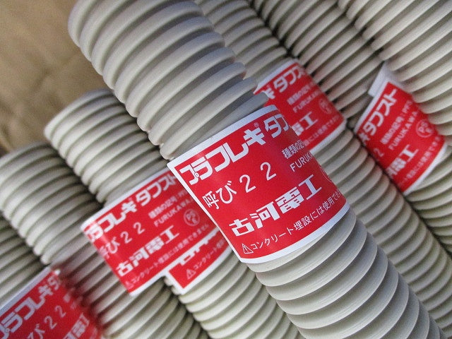 プラフレキ タフスト 2.5m(20本入)(アイボリー) PFTI-22