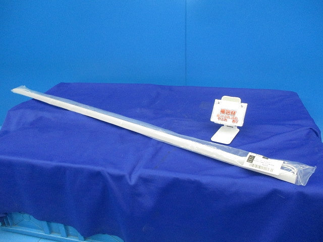 LED間接照明 シルクス100V(温白色)(新品未開封) LSXAC-1443-100-WW-DF-I