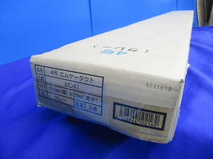 エムケーダクト4号 2m(グレー)(2本入)(キズ・汚れ有) MD41