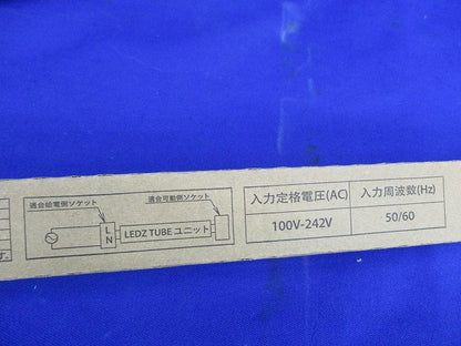 LEDベースライト用専用ユニット(昼白色)(キズ・汚れ有) RAD723N