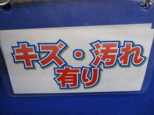 LEDベースライト用専用ユニット(昼白色)(キズ・汚れ有) RAD723N