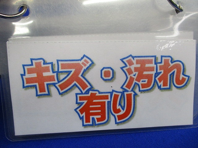 LEDシステムライト 電球色(電源別売)(3個入)キズ・汚れ有 DSY-4887YW