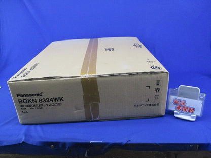WHM取付ボックス(2コ用) BQKN8324WK