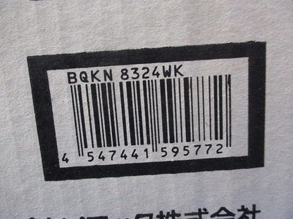 WHM取付ボックス(2コ用) BQKN8324WK
