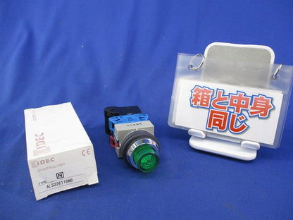 押しボタンスイッチ(緑) ALS22611DNG
