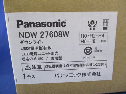 LEDダウンライト(電球色)φ150 NDW27608W