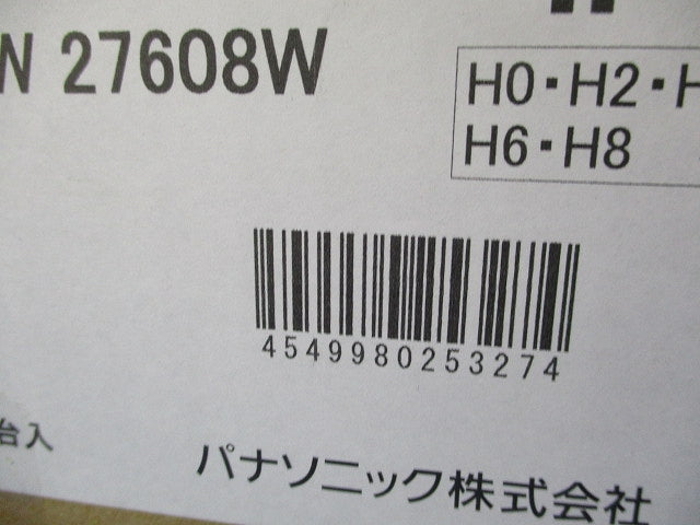 LEDダウンライト(電球色)φ150 NDW27608W