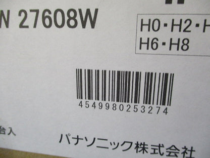 LEDダウンライト(電球色)φ150 NDW27608W