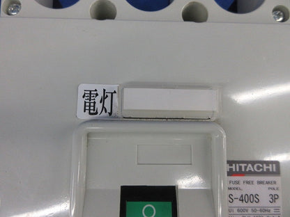 配線用遮断器 3P300A S-400S