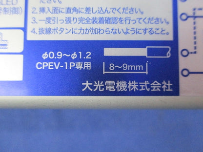 LED電源ユニット LZA-93018