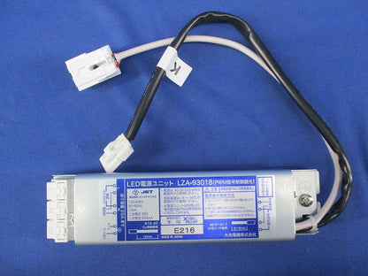 LED電源ユニット LZA-93018