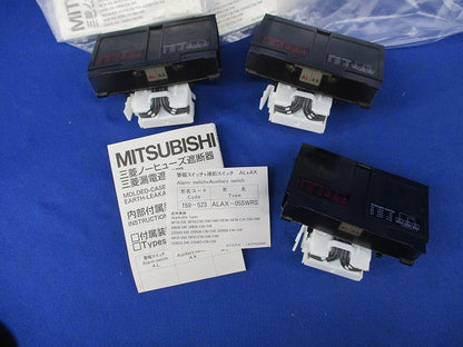 警報スイッチ(3個入) ALAX-05SWRS