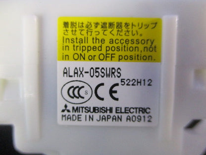 警報スイッチ(3個入) ALAX-05SWRS