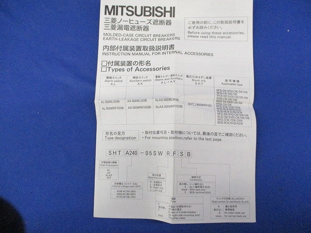 警報スイッチ(3個入) ALAX-05SWRS