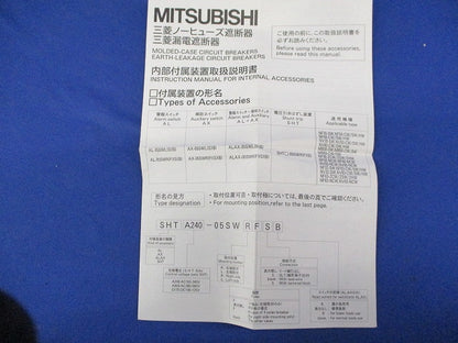 警報スイッチ(3個入) ALAX-05SWRS