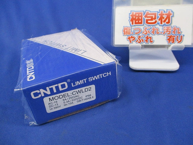リミットスイッチ CWLD2