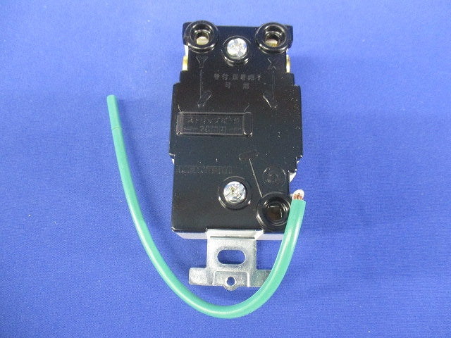 医療施設用配線器具 引掛埋込コンセント 接地リード線付 商用電源回路用 白 接地2P 30A MH2878WW-1