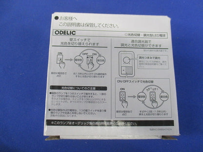 OD361203+No.241F ＬＥＤダウンライト φ100 2700/5000Ｋ OD361203PC
