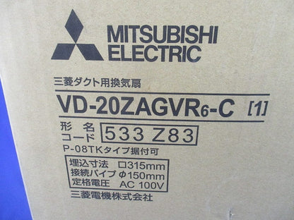 ダクト用換気扇 天井埋込形 CO2センサー付 DCブラシレスモーター搭載/定風量タイプ VD-20ZAGVR6-C