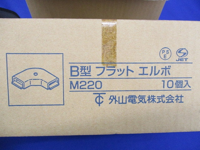 メタルモール付属品B型 フラットエルボ(10個入)(ホワイト) M220