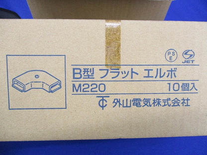 メタルモール付属品B型 フラットエルボ(10個入)(ホワイト) M220