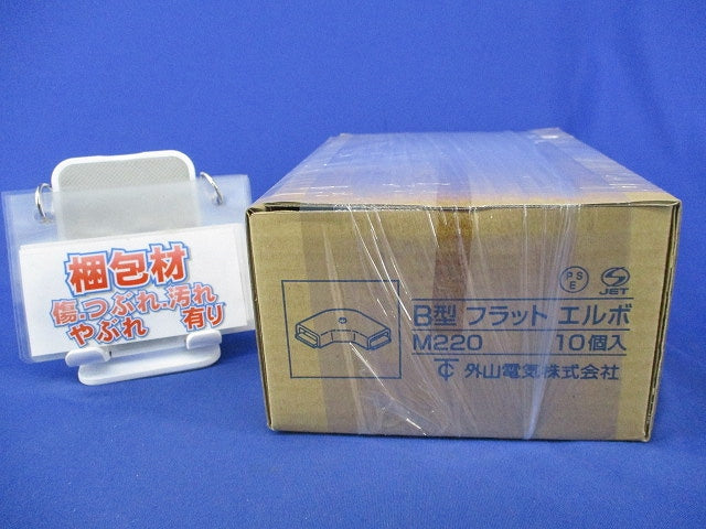 メタルモール付属品B型 フラットエルボ(10個入)(ホワイト) M220