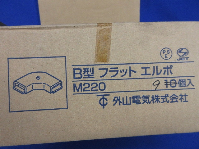 メタルモール付属品B型 フラットエルボ(9個入)(ホワイト) M220