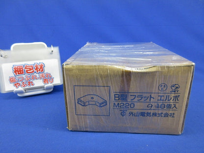 メタルモール付属品B型 フラットエルボ(9個入)(ホワイト) M220