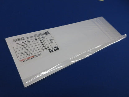 C級認定品SNシリーズ 高輝度蓄光避難誘導ステッカー(5枚入) SN-2802
