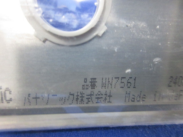 新金属大穴電話線プレート(取付枠付)(8枚入) WN7561