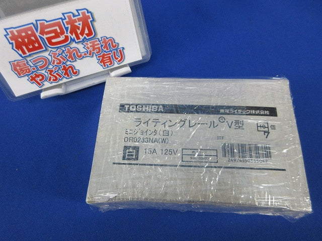 ミニジョインタ(7個入)(白) DR0233NA(W)
