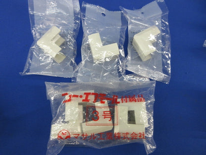 ニュー･エフモール付属品3号セット(混在12個入)(ミルキーホワイト) 型番不明