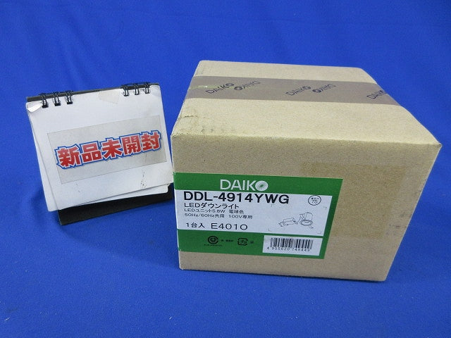 LEDユニバーサルダウンライトφ75(電球色) DDL-4914YWG