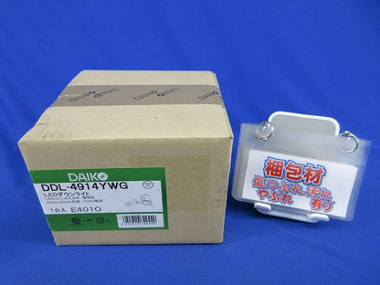 LEDユニバーサルダウンライトφ75(電球色) DDL-4914YWG