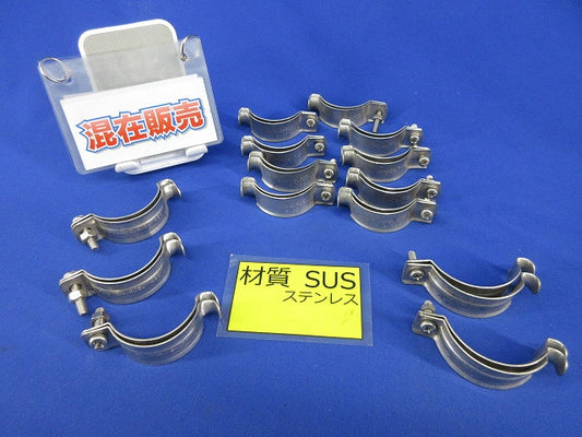 パイラッククリップセット(ステンレス)(混在14個入) 42C他