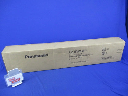 ルームエアコン用押入れ上据付部材(縁付きグリル)ビルトインタイプ(新品未開梱) CZ-BWG8