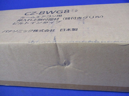 ルームエアコン用押入れ上据付部材(縁付きグリル)ビルトインタイプ(新品未開梱) CZ-BWG8