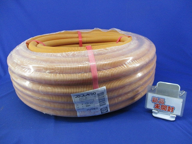 プラフレキCD50m(新品未開封)(キズ・汚れ有) CD-22