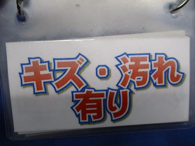 プラフレキCD50m(新品未開封)(キズ・汚れ有) CD-22