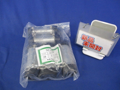 防水ネジナシカップリング(5個入)(亜鉛)(新品未開封) NCZ028W