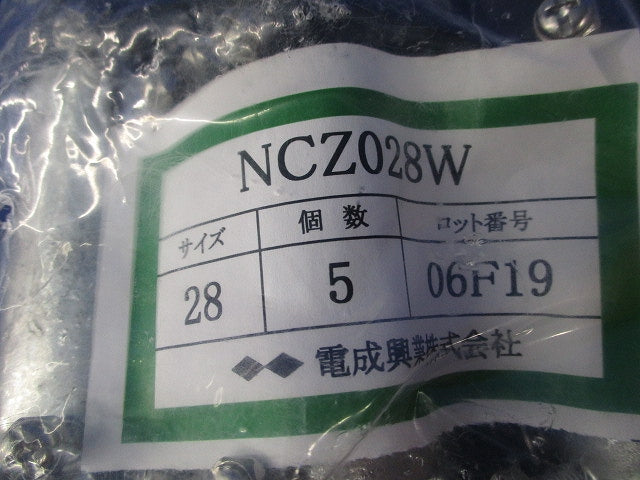 防水ネジナシカップリング(5個入)(亜鉛)(新品未開封) NCZ028W