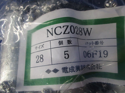 防水ネジナシカップリング(5個入)(亜鉛)(新品未開封) NCZ028W