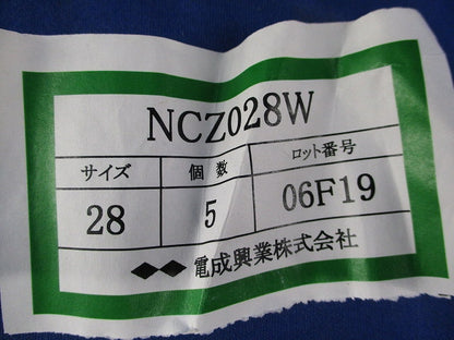 防水ネジナシカップリング(5個入)(亜鉛) NCZ028W