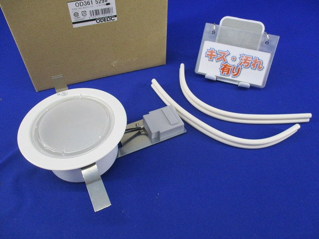 LEDダウンライトφ100(ランプなし)(キズ・汚れ有) OD361529